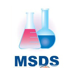 MSDS认证